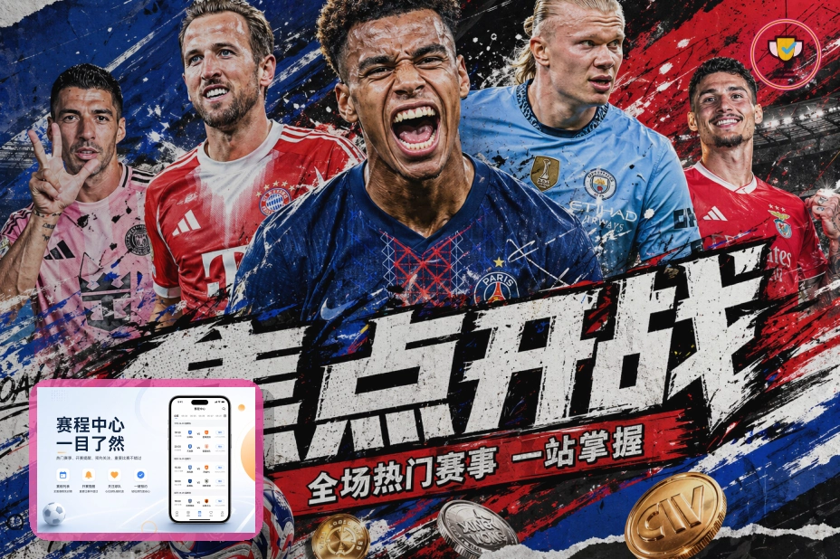 开云设备授权安全提醒:先核对再操作